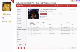 视频爆料在哪里投诉  第1张