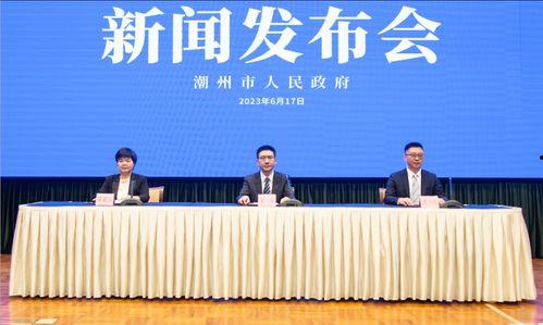 潮州爆料群新闻,最新新闻事件深度解析