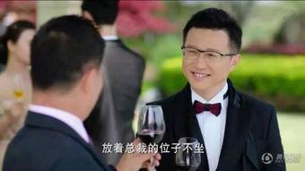 员工爆料沈东军视频大全,揭秘事件背后真相  第2张