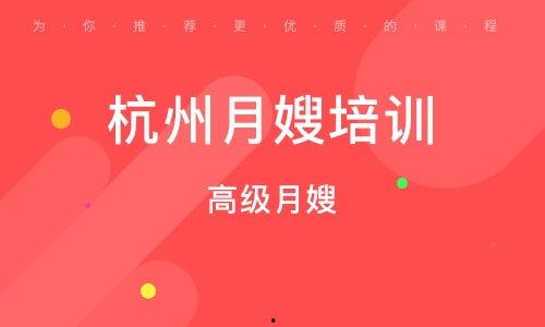 月嫂爆料杭州视频播放下载,杭州热门视频播放下载背后的秘密  第1张