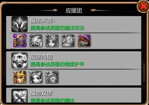 英雄应援爆料怎么做视频,打造吸睛视频攻略全解析 第1张 英雄应援爆料怎么做视频,打造吸睛视频攻略全解析 第1张