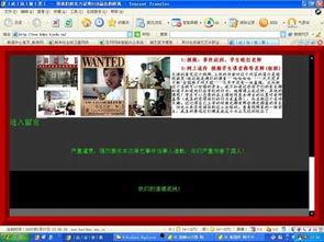 北京足疗师爆料视频最新,揭秘足疗行业不为人知的真相