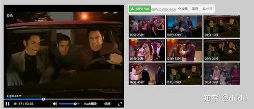 热点爆料搞笑视频转场,笑点连连 第2张 热点爆料搞笑视频转场,笑点连连 第2张